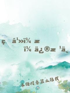 玄幻：我，修改万物，万古独尊！